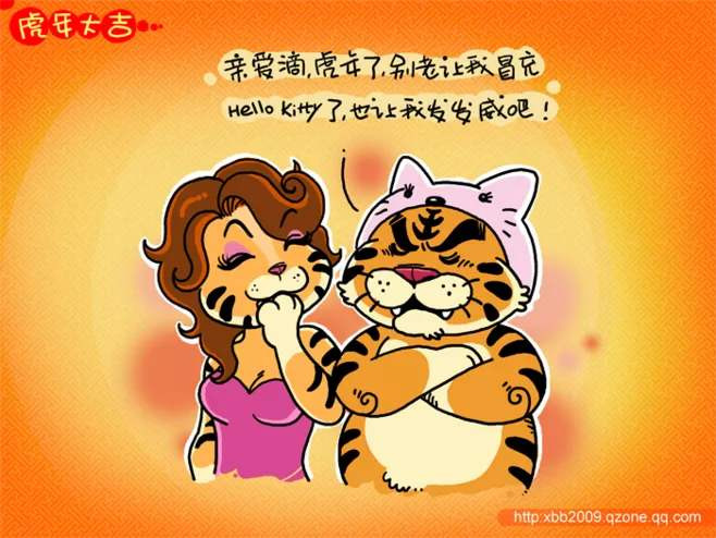  Tuổi Dần: Bạn đã khéo léo khống chế cảm xúc và làm chủ được công việc, cuộc sống của chính mình. Vì thế sự nghiệp, chuyện tình cảm đều có nhiều bước tiến đáng mừng. Hăng hái tập thể dục thể thao, giữ gìn sức khỏe, có lẽ chính là mấu chốt thành công của con giáp này hiện tại. 