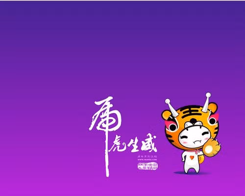  Tuổi Dần: Hôm nay, nếu may mắn và được quý nhân giúp đỡ, bạn sẽ đón nhận nhiều cơ hội kinh doanh tốt, đừng sợ vay nợ, cứ triển khai nhanh chóng, sẽ mau chóng rơi vào trạng thái một vốn bốn lời. Gia đình hai bên đang rất ủng hộ mối quan hệ của cả hai. 