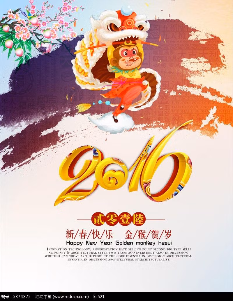  Tuổi Thân: Có nhiều cơ hội tốt và các hợp đồng béo bở đang chờ đón bạn. Dù tham công tiếc việc nhưng hãy cố gắng không phân tâm khi ở bên nửa kia và chú ý đến thói quen sinh hoạt của anh/cô ấy nhiều hơn. 