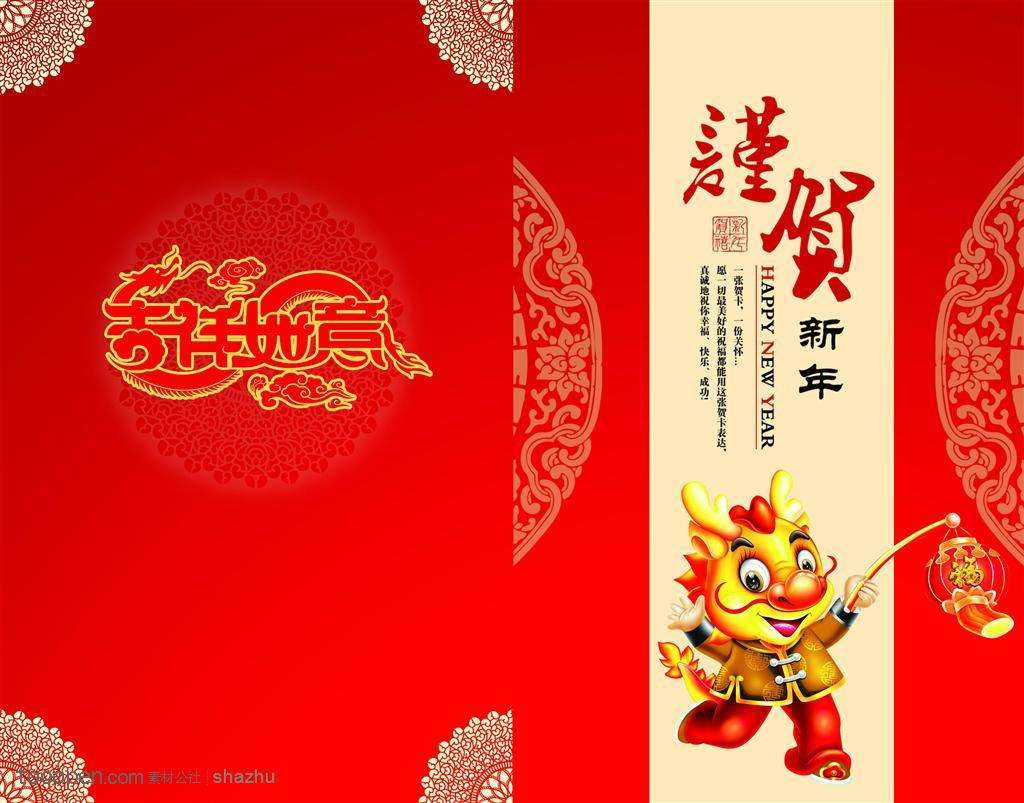  Tuổi Thìn: Thay đổi phong cách ăn mặc, refresh lối tư duy thường có, con giáp này sẽ đón nhận rất nhiều niềm vui cả trong công việc và chuyện tình cảm. Tích cực đầu tư lâu dài vào thời điểm được lãnh đạo trọng dụng này, chính là hành động “bắn trúng hai đích” trong mơ. 