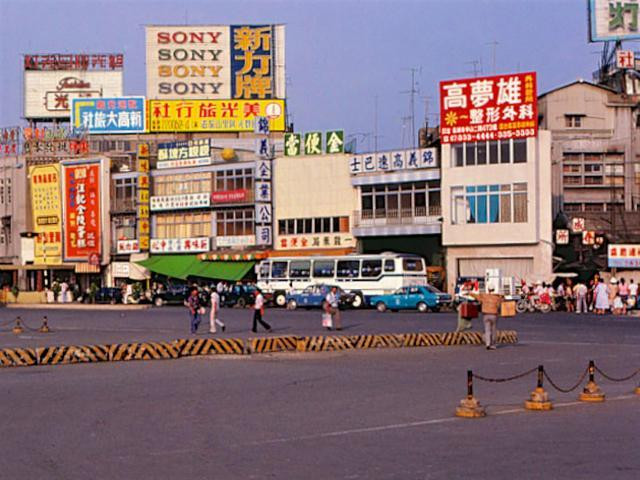 Đường phố tràn ngập biển quảng cáo những năm 1980 tại huyện Gia Nghĩa, Đài Loan. Ảnh: sina.com.cn. 