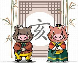 Tuổi Hợi: Sự nghiệp: mọi việc tiến triển suôn sẻ, có nhiều cơ hội có lợi cho sự nghiệp, cấp trên, bạn bè ủng hộ và đánh giá cao. Tài vận: nên đẩy mạnh hơn nữa việc đầu tư. Tình cảm: gặp được người trong mộng. (Bài viết chỉ mang tính tham khảo, cung cấp nội dung trắc nghiệm vui cho bạn đọc). 