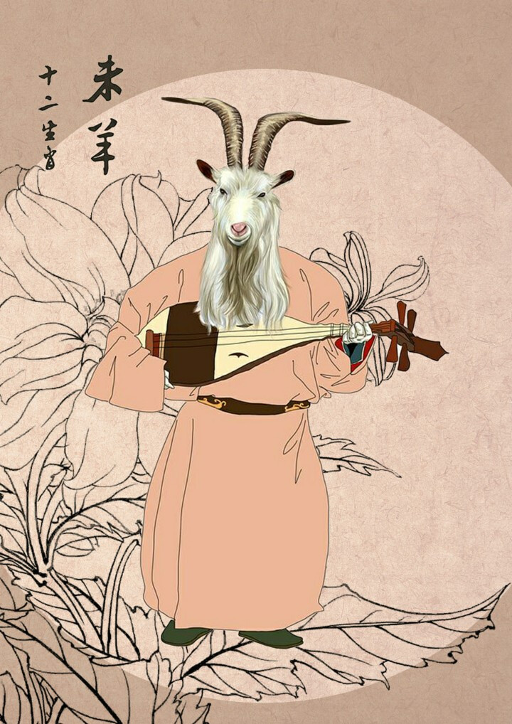  Tuổi Mùi: Bình tâm, mạnh mẽ, quyết đoán là những thứ giúp con giáp này chiến thắng trong công việc. Tử vi 12 con giáp vui mừng khi thấy bạn trưởng thành lên sau những thất bại ái tình, tìm được chân ái mới. 