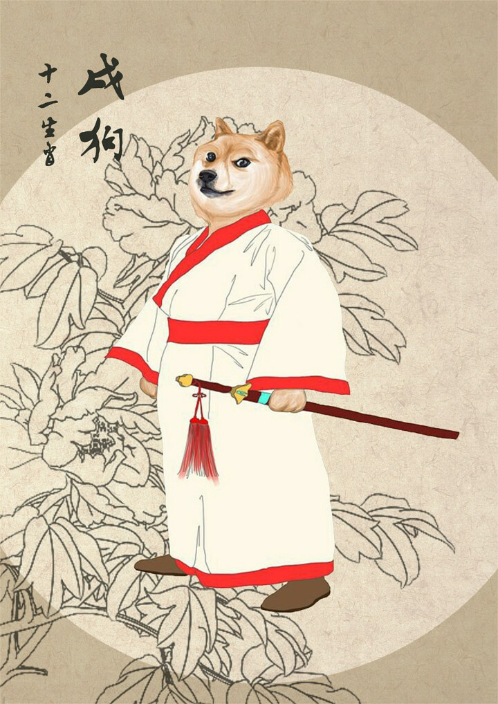  Tuổi Tuất: Tử vi 12 con giáp nhắc nhỏ, tuần này sẽ khá nhiều biến động, bạn cần thích nghi với mọi hoàn cảnh, làm việc hiệu quả mới mong có đôi chút thành quả. Kinh tế dư dôi, tình cảm hài hòa, chú ý giữ gìn sức khỏe. 