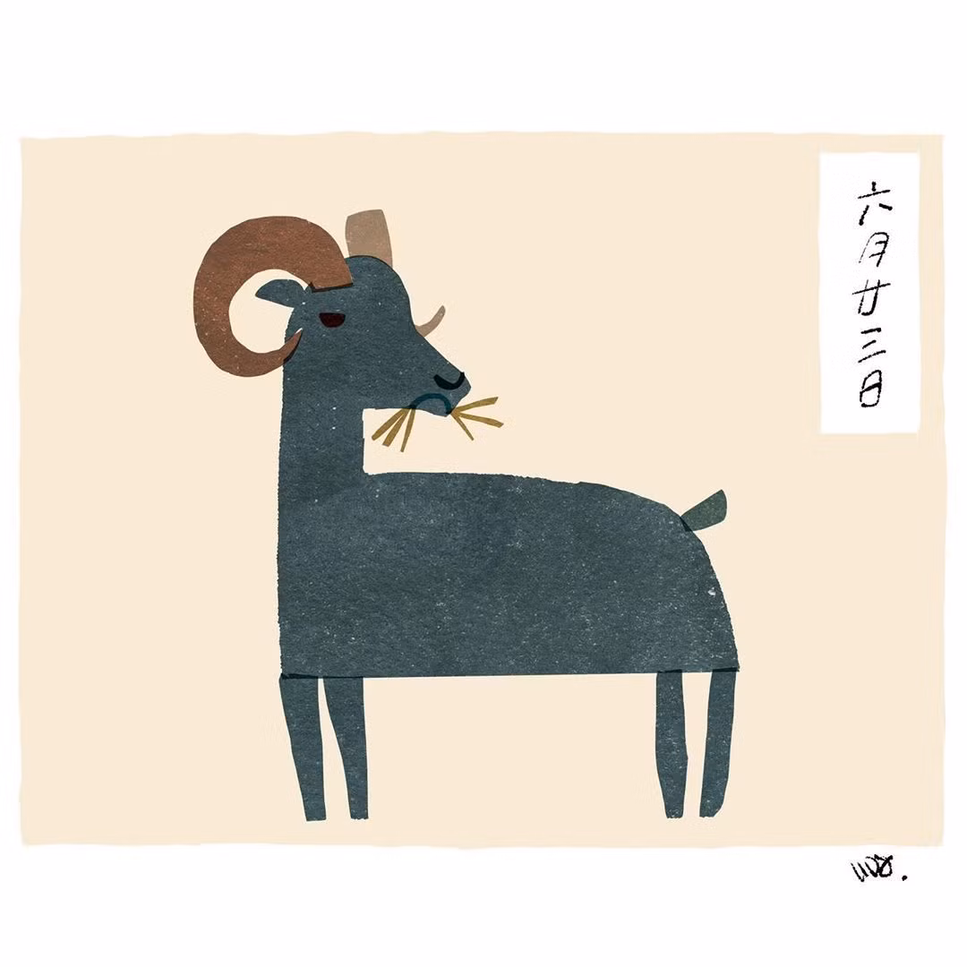 Con giáp có thể bị gây áp lực về mặt tiền bạc. Nếu bị vay tiền, tuổi Mùi nên cân nhắc, ghi chép, có bằng chứng lại cụ thể. Vì trong giai đoạn khó khăn này, không phải khoản nợ nào cũng dễ đòi lại.