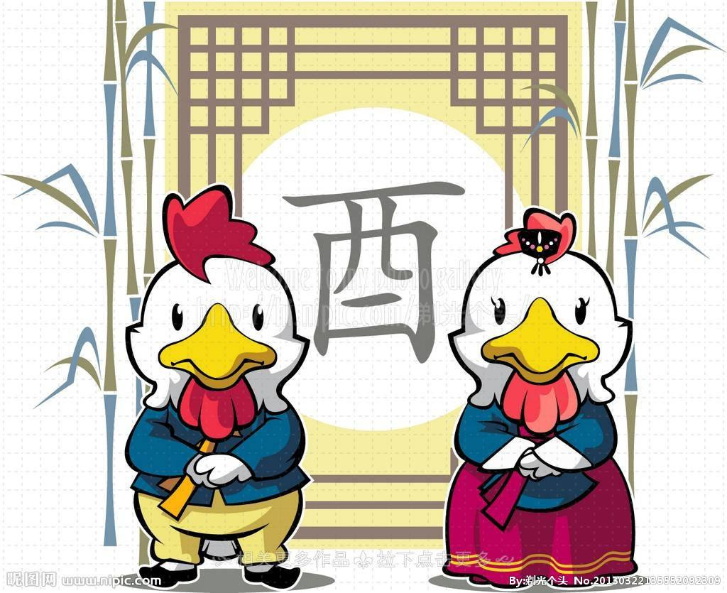 Tuổi Dậu: Sự nghiệp: nên chuyên tâm làm việc để tránh những chuyện phiền phức. Tài vận: tình hình tài chính bình thường, không nên quá tham lam. Tình cảm: chuyện tình cảm đi xuống, dễ xảy ra tranh cãi.