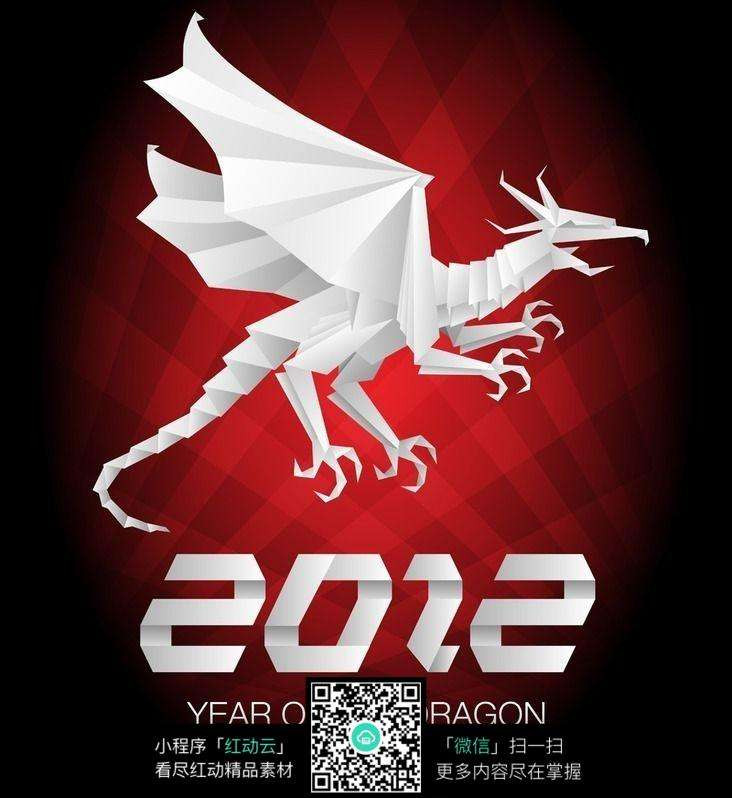  Tuổi Thìn: Làm chủ vận may, kinh doanh bùng nổ, đầu tư dàn trải là gợi ý không tồi của tử vi 12 con giáp dành cho bạn. Cố gắng tích tiền để đi du lịch với nửa kia. 