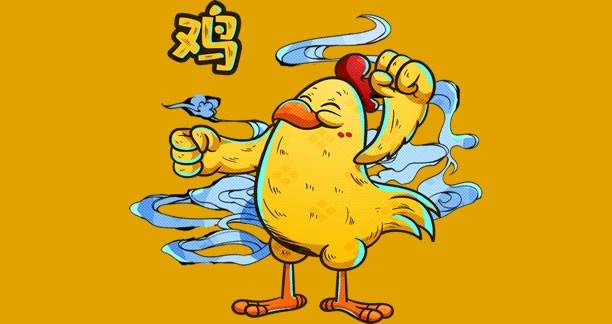 Do bước vào năm hợp thái tuế nên sự nghiệp, tài vận, sức khỏe, tình cảm của người tuổi Dậu sinh năm 1981 đều tốt đẹp. Công việc ổn định, nhận được nhiều dự án tốt, còn có cơ hội học tập và phát triển thêm nên thu nhập tăng lên phi mã.