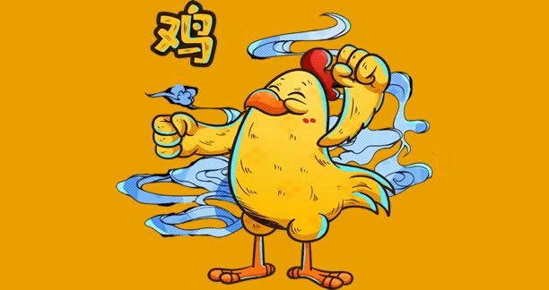 Do bước vào năm hợp thái tuế nên sự nghiệp, tài vận, sức khỏe, tình cảm của người tuổi Dậu sinh năm 1981 đều tốt đẹp. Công việc ổn định, nhận được nhiều dự án tốt, còn có cơ hội học tập và phát triển thêm nên thu nhập tăng lên phi mã.