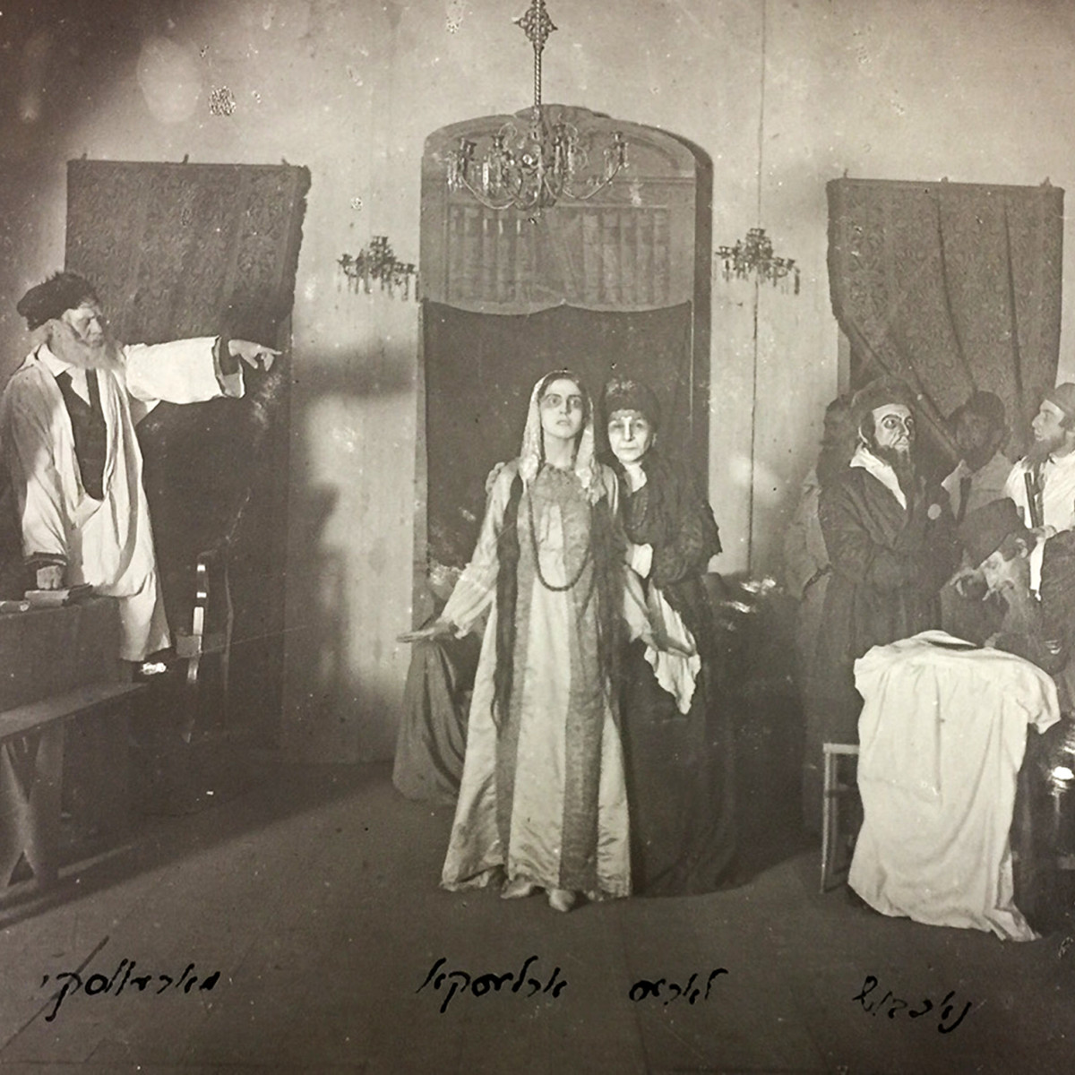 Những cá nhân, thường là phụ nữ, mắc chứng rối loạn thần kinh được đưa đến một giáo sĩ Do Thái, truyền thuyết kể lại rằng, người này có thể trục xuất dybbuk ra khỏi cơ thể nạn nhân thông qua một cuộc trừ tà. Ảnh: @YIVO Institute.