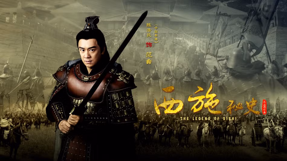 Sau khi nước Ngô bị tiêu diệt, Phạm Lãi đã từng khuyên Văn Chủng-người có công lớn trong việc giúp Câu Tiễn phục quốc, hãy rời bỏ nước Việt. Văn Chủng cho rằng mình có công lớn với nước Việt, thời điểm này chính là thời điểm để tận hưởng công lao. Phạm Lãi đã từng nói: Câu Tiễn là loại người chỉ có thể cùng chung hoạn nạn, nhưng không thể cùng hưởng phú quý, nhưng Văn Chủng không tin. Cuối cùng Văn Chủng đã bị Câu Tiễn giết chết. Việc rời bỏ nước Việt chính là quyết định sáng suốt của Phạm Lãi. Ảnh:nguoibinhluan.blogpost.com.