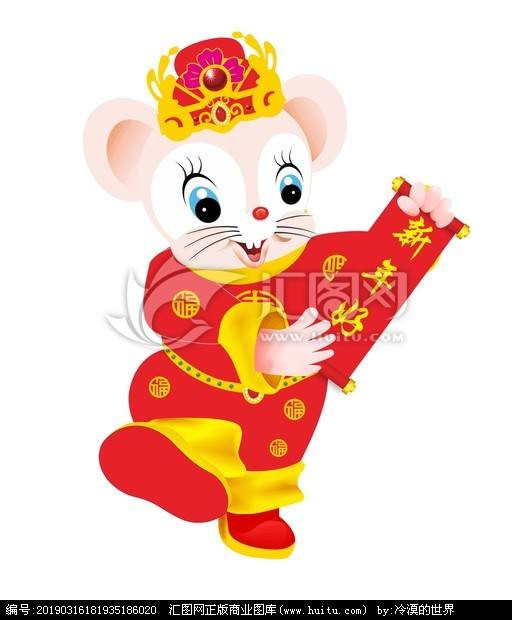  Tuổi Tý: Dự đoán ngày mới 18/5/2020 cho 12 con giáp chúc mừng, bạn sẽ nhận được khoản tiền thưởng giá trị vì đóng góp lâu dài cho công ty. Cố gắng phân rõ trọng khinh khi làm việc, ưu tiên giải quyết những công việc cấp bách. Nửa kia đã phát tín hiệu rõ ràng, ngần ngại chi mà không làm tới, bắt đầu mối quan hệ mới. 