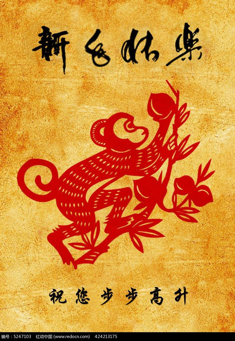  Tuổi Thân: Khiêm tốn nhưng quyết đoán, kĩ càng nhưng mạnh mẽ, kịp thời là chìa khóa giúp con giáp này gặt hái bộn tiền và thành công. Trái lại, con giáp này khá đen tình nên cần án binh chờ thời, đừng dại yêu bừa. 