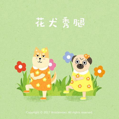  Tuổi Tuất: Việc làm ăn của con giáp này đang ở mức ổn định, vừa tầm nên tử vi 12 con giáp nhắc khẽ, cần cố gắng duy trì hiệu quả lao động phù hợp. Chú ý hài hòa công việc và chuyện tình cảm, hâm nóng cảm xúc kịp thời. 