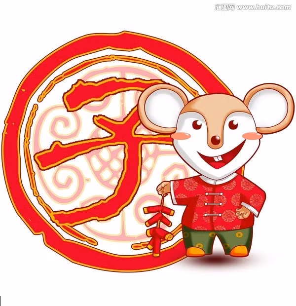 Sau Trung Thu, do được quý nhân phù trợ, dẫn đường chỉ lối nên mọi việc trở nên thuận buồm xuôi gió. Chỉ cần biết nắm bắt cơ hội thì người tuổi Tý sẽ không còn phải lo lắng về tiền bạc trong thời gian dài. (Bài viết chỉ mang tính tham khảo, cung cấp nội dung trắc nghiệm vui cho bạn đọc).