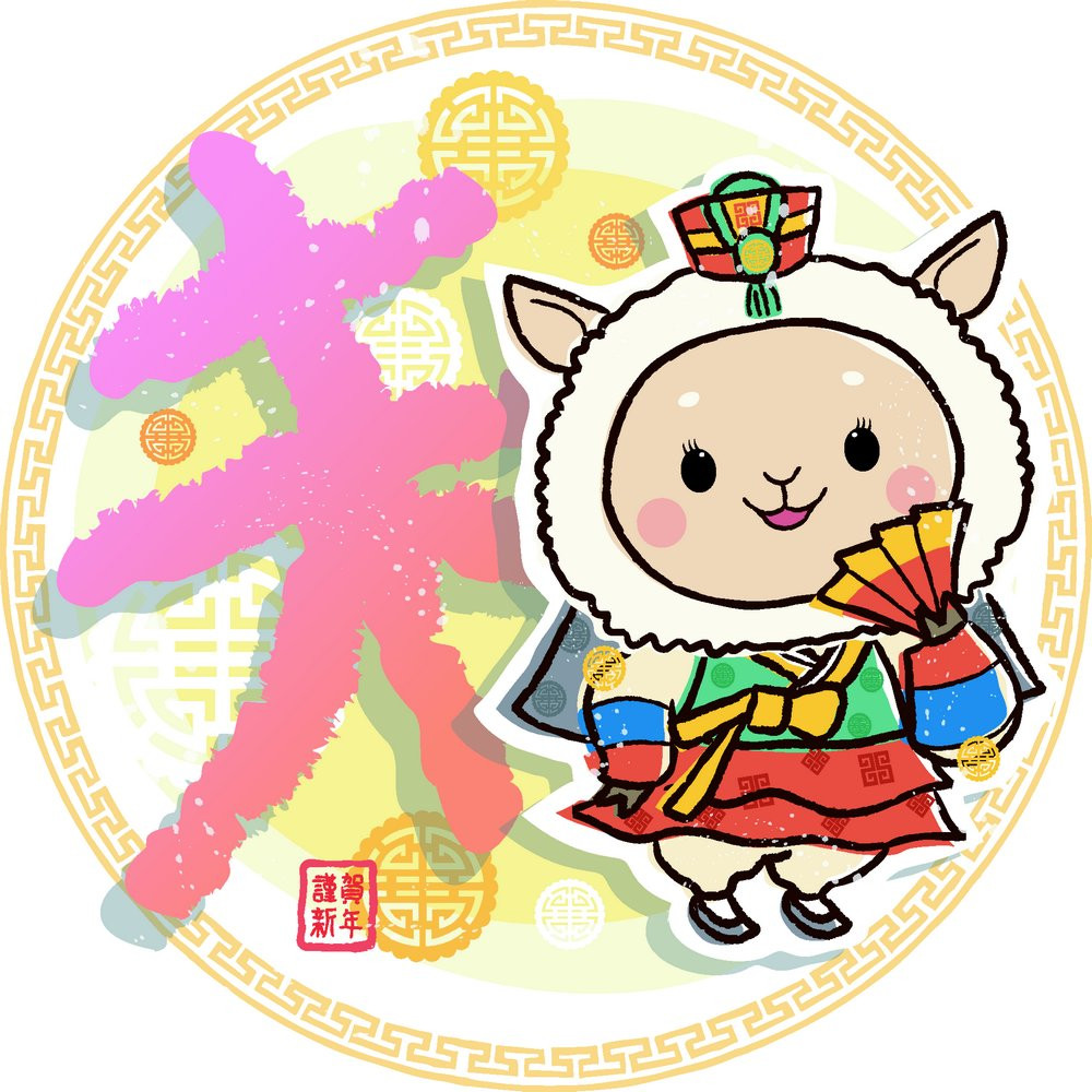 Tuổi Mùi: Thời gian cuối năm 2019, các mối quan hệ quan hệ của người tuổi Mùi có chiều hướng đi xuống, các mối quan hệ bạn bè, đồng nghiệp trở nên căng thẳng. 