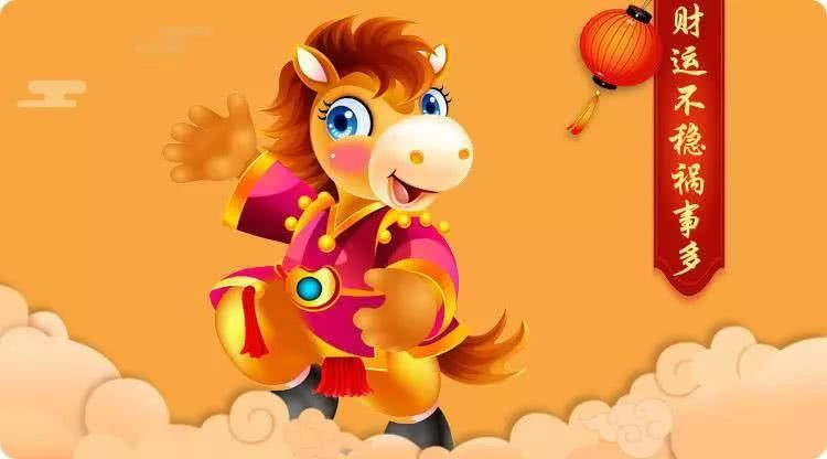 Tuổi Ngọ: Công việc: nên suy nghĩ kỹ lưỡng trước khi quyết định làm việc gì. Tài vận: nên tiết kiệm tiền bạc. Tình cảm: dễ xảy ra tranh cãi. 