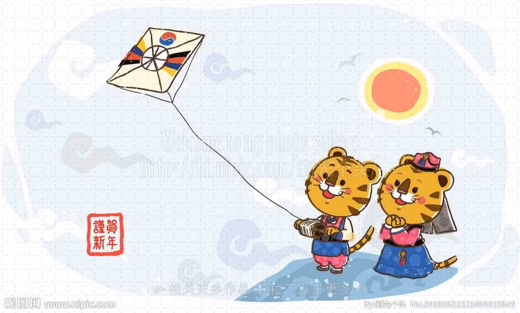 Tuổi Dần: Sự nghiệp: phát huy được khả năng của mình trong công việc. Tài vận: rất tốt, các mối quan hệ xã hội tốt có thể mang lại những nguồn lợi nhuận khả quan. Tình cảm: chuyện tình cảm của con giáp này ổn thỏa. 