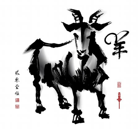 Tuổi Mùi: Người tuổi Mùi thông minh, nhanh nhẹn lại hòa đồng, thích giúp đỡ mọi người, không nề hà trong bất cứ việc gì. 