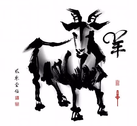 Tuổi Mùi: Người tuổi Mùi thông minh, nhanh nhẹn lại hòa đồng, thích giúp đỡ mọi người, không nề hà trong bất cứ việc gì. 