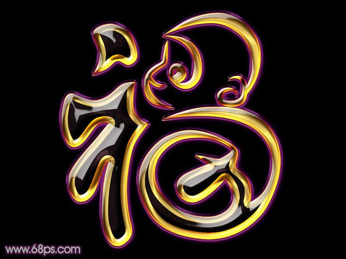  Tuổi Thân: Ngày mới vui vẻ, phấn chấn, vượng vận quý nhân đang đón chờ con giáp này. Kinh tế viên mãn, họ chỉ cần mở rộng tối đa các mối quan hệ ngoại giao, chắc chắn sẽ còn vớ bẫm, đủ tiền chuẩn bị chuyện trăm năm với nửa kia. 