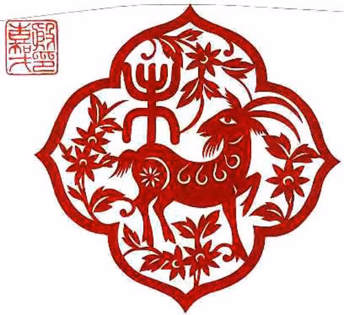 Áp lực công việc của tuổi Mùi trong tháng 1 này khá lớn, nhưng sẽ có cơ hội thăng tiến, vì vậy, cần điều chỉnh tâm thái, nỗ lực thể hiện và kịp thời nắm bắt cơ hội.