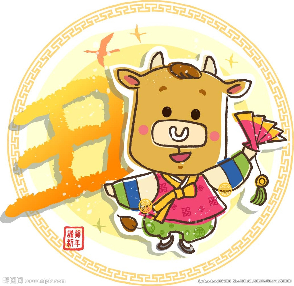 Tuổi Sửu: Người tuổi Sửu chân thành, chăm chỉ, cần cù, bẩm sinh đã mang “Tụ Tài Khí” nhưng vận thế khi còn trẻ không ổn định nên thường phát đạt vào tuổi trung niên, do đó con giáp này cần biết lắng nghe lời khuyên của mọi người và suy nghĩ kỹ càng trước khi hành động thì mới có thể tạo nên đại nghiệp. Năm Tý chính là năm đại vận của con giáp này bởi đây là thời điểm vạn sự hanh thông, trăm sự thuận lợi, tiền bạc dồi dào của người tuổi Sửu.