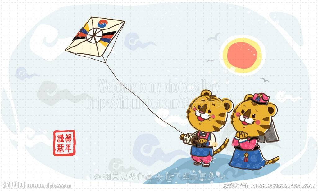 Trong thời gian 10 năm tới bắt đầu từ 2020, con giáp này sẽ có sự đổi vận, đổi đời. Những chuyện đen đủi trong thời gian trước đây sẽ được hóa giải hết. Người tuổi Dần bước vào một trang mới của cuộc đời. Lúc này công việc, tình cảm và tài chính đều hết sức thăng hoa. Con giáp này có thể tận hưởng cuộc sống sung túc, thảnh thơi với nguồn tài chính không nhỏ.