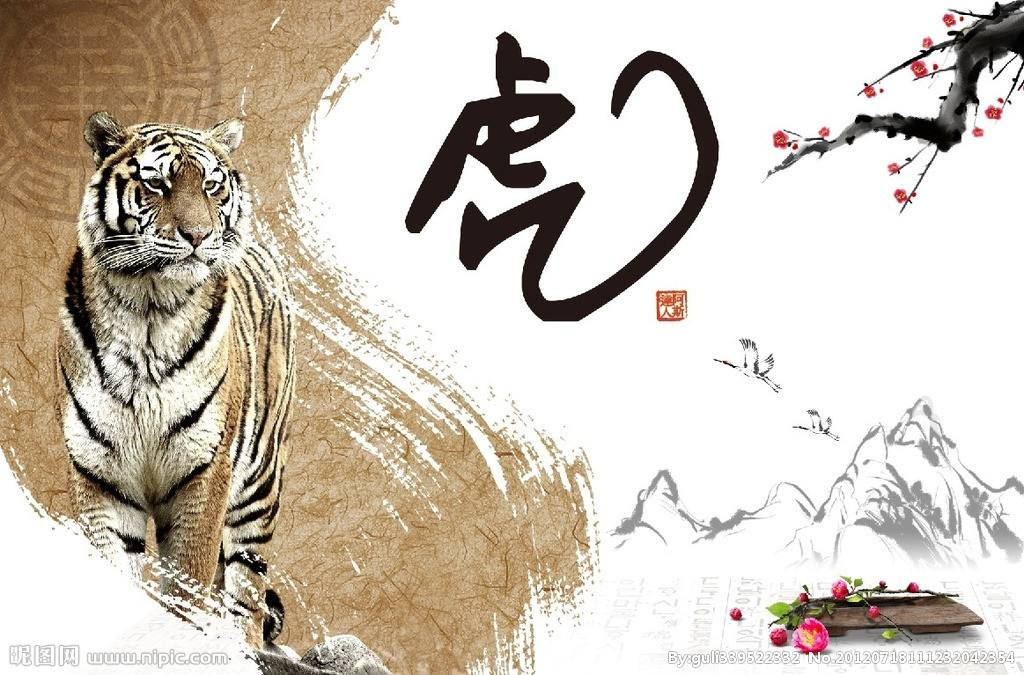 Tài vận của người tuổi Dần năm 2022 không ổn định, rất dễ vì đầu tư không hợp lý mà gặp tổn hại nghiêm trọng về tiền bạc. 