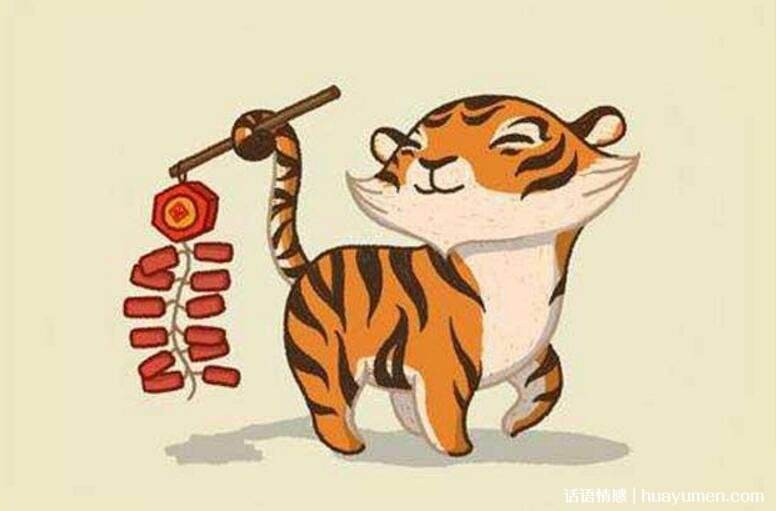 Mặc dù con giáp này rất có chí tiến thủ nhưng lại không không biết cách điều chỉnh, điều hòa các mối quan hệ, hơn nữa do tính cách mạnh mẽ, quá coi trọng cái tôi, thích thể hiện bản thân mà gây ra không ít thị phi với đồng nghiệp.