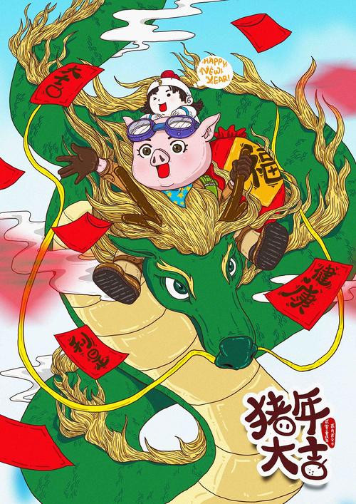  2. Con giáp tuổi Thìn: Theo tử vi 12 con giáp, nữ và nam tuổi Thìn có số khổ trước, sướng sau nhưng cũng là khổ và sướng của tuýp phượng hoàng trên bề mặt chung. Họ làm việc chăm chỉ, nỗ lực, dù có rơi vào hoàn cảnh khó khăn cùng cực cũng không bao giờ chùn bước. 