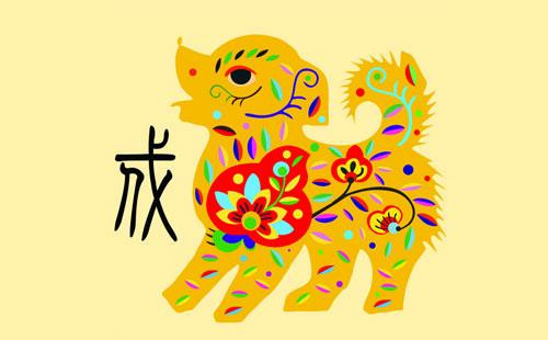 Tài vận của người tuổi Tuất lao dốc, chi nhiều hơn thu, cần điều chỉnh lại quản lý tài chính. Điều may mắn là hôm nay công việc của con giáp này có phần thuận lợi, suôn sẻ, giúp giải tỏa rất nhiều áp lực cuộc sống.