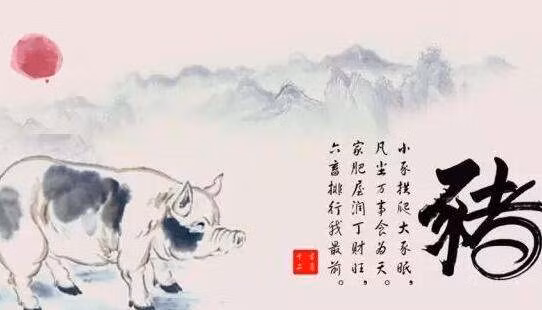 Vốn là người hơi khép kín, nên người tuổi Hợi gặp nhiều khó khăn trong việc tìm kiếm một nửa của cuộc đời mình. Nhưng trong thời gian 1 tuần tới, do được thần may mắn ưu ái nên con giáp này chắc chắn sẽ thoát kiếp độc thân và có cơ hội tìm được tình yêu đích thực.