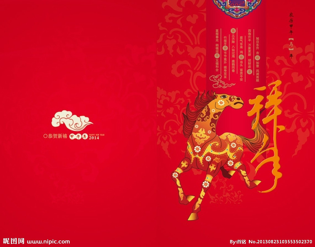  Tuổi Ngọ: Dự đoán ngày mới cho 12 con giáp nhận thấy, bạn sẽ bứt phá nếu biết đầu tư đúng lúc, đừng dại dột chia nhỏ nhiều lĩnh vực mà phân tâm, khó khống chế. Đừng để cảm xúc lấn át lí trí, yêu phải chân thành. 