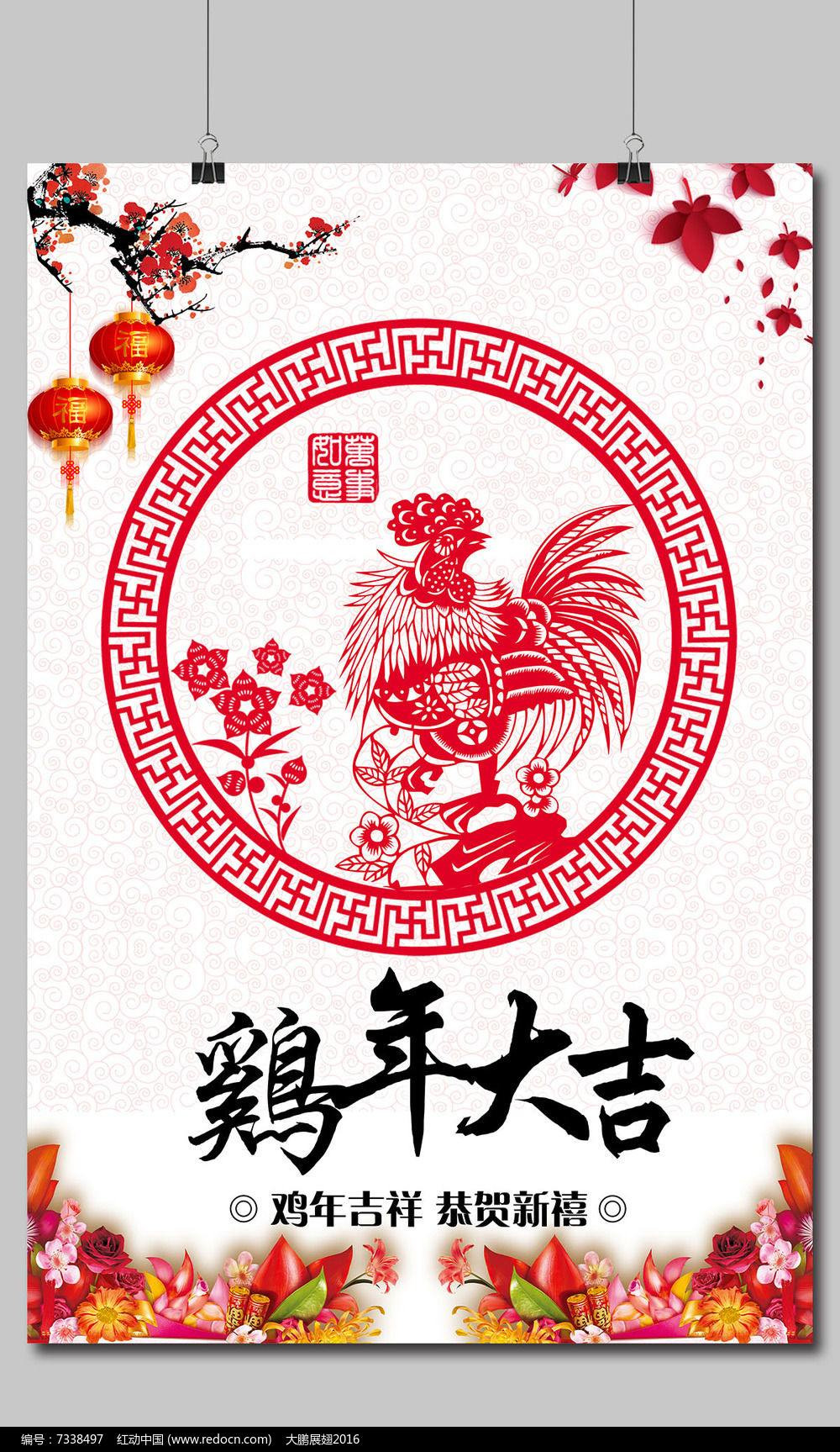  Tuổi Dậu: Dự đoán ngày mới cho 12 con giáp cảnh báo, bạn cần thôi mơ mộng viển vông, cũng đừng bi quan quá. Nếu làm chủ tình thế, bạn sẽ lội ngược dòng thành công, kiếm chác không ít. 