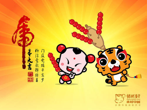  Tuổi Dần: Có không ít trở ngại trong công việc đang rình rập nên con giáp này buộc phải đề cao cảnh giác, tránh cảnh tiền mất tật mang. Đừng quá ỷ lại hoặc tiêu hoang sự “đào hoa”, nếu không sau này sẽ hối chẳng kịp. 