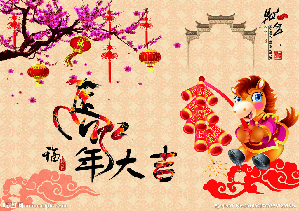  2. Con giáp tuổi Ngọ: Từ khoảng cuối tháng này trở đi, vận số tình cảm của người tuổi Ngọ sẽ thay đổi bất ngờ. Đặc biệt là trong 30 ngày tới, chính là thời điểm để tình duyên của con giáp này thăng hoa hết sức. 