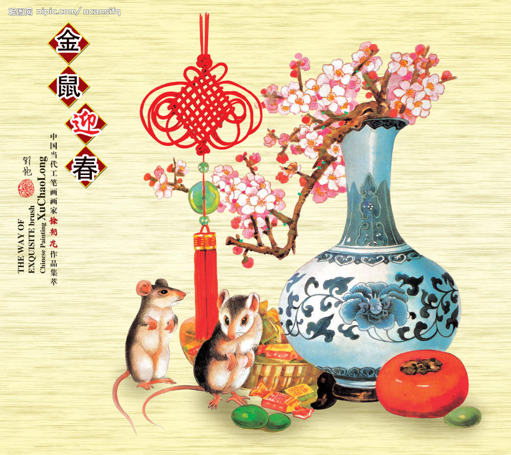 Tuy nhiên các con giáp tuổi Tý đã có gia đình sẽ dễ “sập bẫy” rơi vào những tình huống dở khóc dở cười. Chính vì thế hãy cẩn thận giữ mình và chú ý nhiều hơn tới lời ăn tiếng nói. 