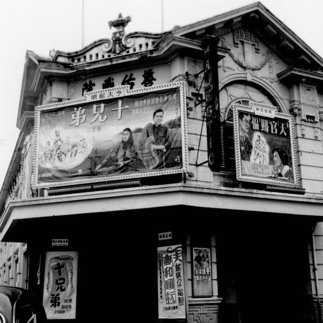 Một rạp chiếu phim với những áp phích giới thiệu phim. Ảnh: sina.com.cn. 