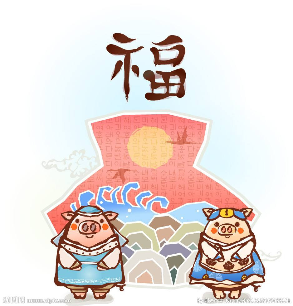 Tuổi Hợi: Công việc: gặp nhiều trắc trở. Tài vận: được giúp đỡ trong việc kiếm tiền. Tình cảm: suôn sẻ, ngọt ngào. (Bài viết chỉ mang tính tham khảo, cung cấp nội dung trắc nghiệm vui cho bạn đọc)