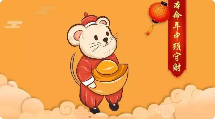 Chính vì thế, trong năm Tân Sửu, người nam tuổi Tý không chỉ thành công trong sự nghiệp, giàu có về tiền bạc, xây dựng được vô số mối quan hệ tốt đẹp có lợi mà còn rất hạnh phúc trong tình cảm, dù công việc bận rộn cũng không ảnh hưởng đến gia đình.