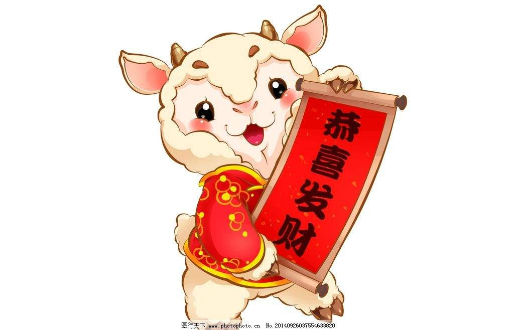 ##b###Tuổi Mùi: Tử vi 12 con giáp nhắc nhỏ tuổi Mùi cần chú ý thận trọng, tránh sự cực đoan trong quan điểm và hành động. Vì quá vượng vận đào hoa nên những người đã kết hôn cần thận trọng.