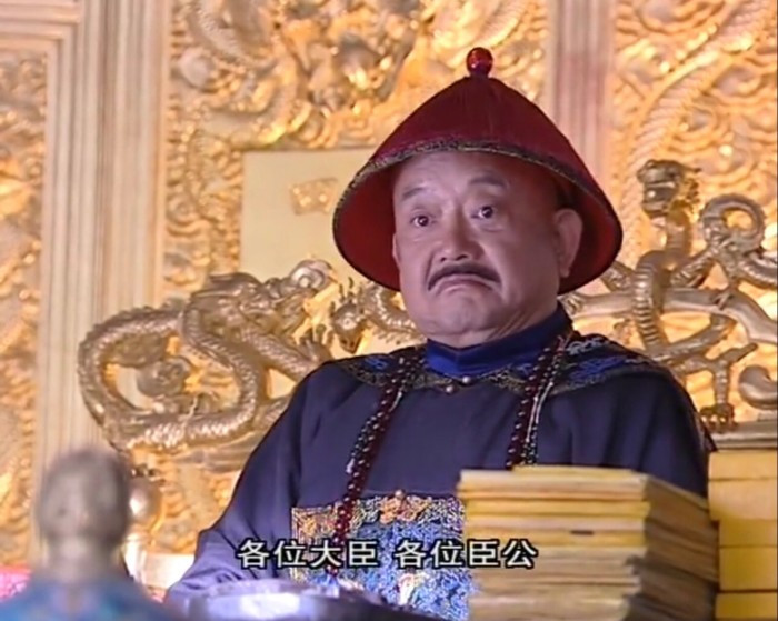 Nhưng, Hòa Thân lại tạo điều thị phi trước mặt Càn Long Đế, ra sức chỉ trích Chu Khuê. Càn Long Đế sau khi nghe xong, không để tâm mà còn chuẩn bị thăng quan cho Chu Khuê. Hòa Thân khi biết tin, cảm thấy bản thân bị đe doa, tiếp tục đưa lời xàm tấu” Gia Khánh Đế vừa mới lên ngôi thì đã nghĩ đến việc báo ân với thầy giáo. Càn Long Đế nắm quyền nhiều năm, rất nhạy cảm đối với những việc như thế. Hình ảnh Hòa Thân được xây dựng trên phim ảnh, nguồn: baidu.com. 