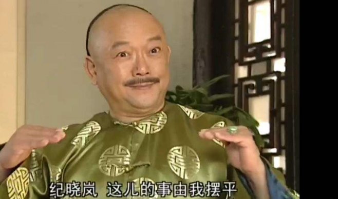 Năm Gia Khánh thứ hai (1797), quyền lực Hòa Thân một lần nữa lại được mở rộng, trở thành người đứng đầu của Quân cơ sở. Lúc này, Càn Long Đế sức khỏe đã yếu không thể một mình xử lý chính vụ chính vì vậy, Hòa Thân ra sức nắm đại quyền. Nhân vật Hòa Thân được xây dựng trên phim ảnh, nguồn: baidu.com.