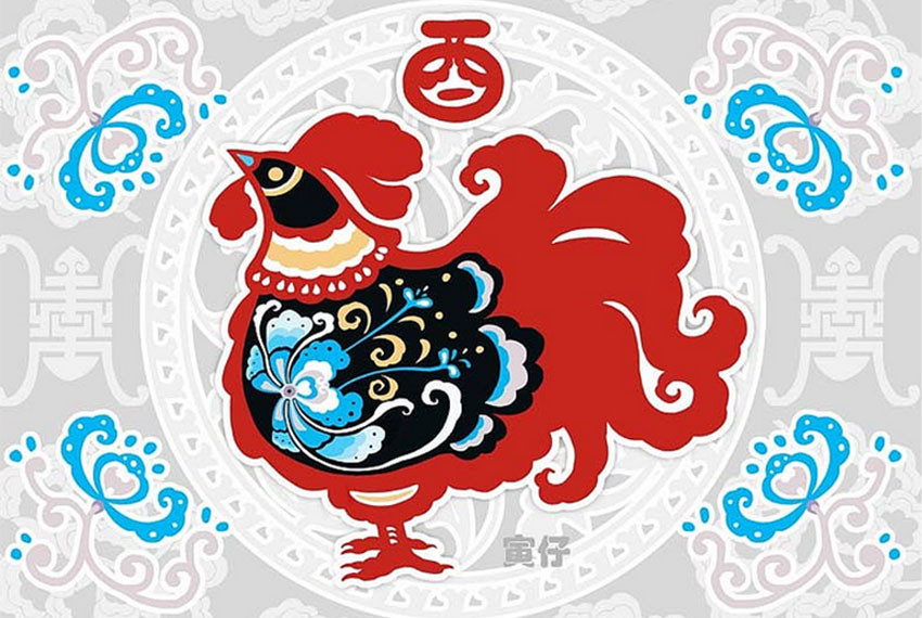  Tuổi Dậu: Vất vả nhưng gặt hái được thành công, làm mười được ba bốn nhưng “đắt xắt ra miếng”. Nền tảng tài chính chưa bền nên con giáp này cần thu chi vừa tầm. Tử vi 12 con giáp khuyên nhủ, bạn nên cố dành nhiều thời gian cho gia đình và nửa kia để hâm nóng tình cảm. 