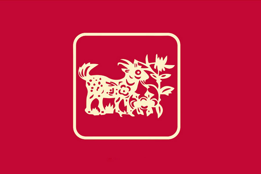  Tuổi Mùi: Dự đoán ngày mới 12 con giáp cho rằng, bạn sẽ có vận thế chung: 80. Sự nghiệp: ổn định vừa tầm, nếu thực sự cầu thị sẽ gặt hái được thành công. Tài vận: rủng rỉnh giàu sang, thoải mái đi du lịch, mua sắm. Tình cảm: bế tắc vì đi vào lối mòn, cần tích cực hâm nóng lửa tình. Hướng may mắn: hướng Tây. 