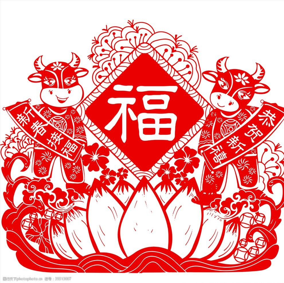 Cũng theo dự đoán cho 12 con giáp, tuổi Sửu đang thiếu tỉnh táo, mất sức cạnh tranh, nên không thể hiện hết năng lực của bản thân. Con giáp cần chủ động lấy lại tinh thần, bớt ỷ lại mới mong có được thành công.