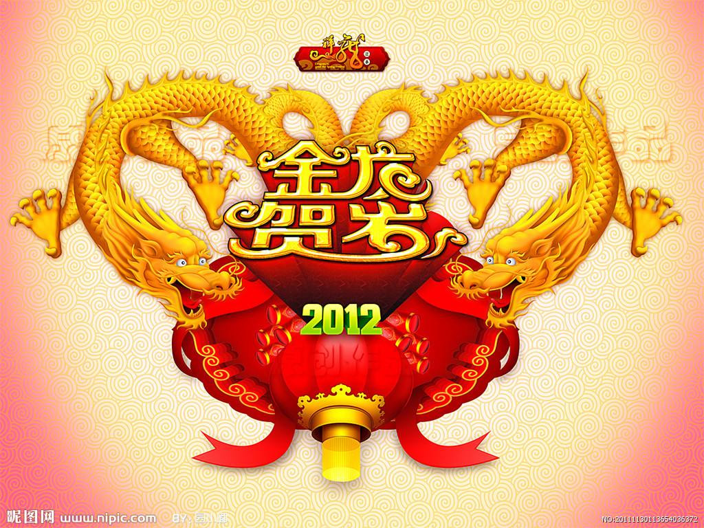  3. Con giáp tuổi Thìn: Theo tử vi tháng 4 nhuận và dự đoán tử vi 12 con giáp, tuổi Thìn sẽ cực kỳ may mắn trong 30 ngày tới, đặc biệt từ mùng 5 âm lịch trở đi. Họ chỉ cần vui vẻ, giang rộng túi tiền, chờ tài lộc tới sau quãng thời gian dài phải nằm gai nếm mật. 