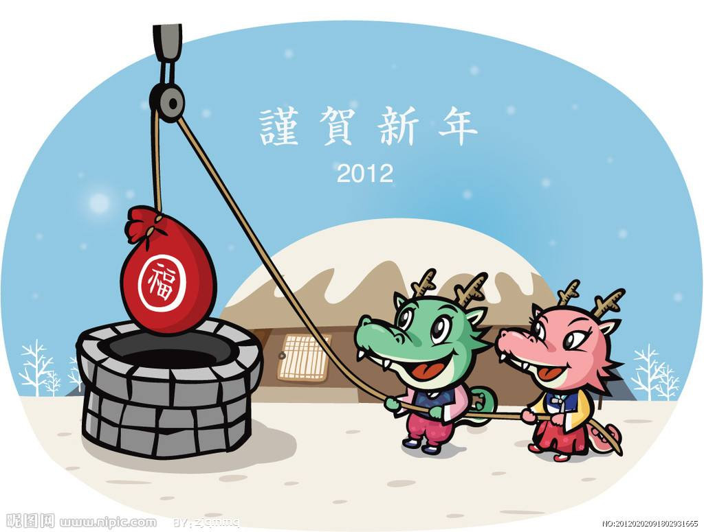 Đặc biệt, họ là người có ái tình cũng cực kỳ viên mãn nên đi liền với tài lộc dồi dào, họ sẽ là con giáp bị nhiều người ghen tỵ vì được cả đôi đường. Nếu biết hạn chế nhậu nhẹt, làm ăn chân chính và dành nhiều thời gian cho gia đình, họ thật sự đã bắt được chuyến tàu “hạnh phúc vô biên”. 