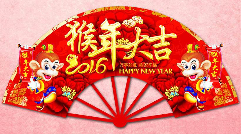  1. Con giáp tuổi Thân: Theo tử vi tháng 4 nhuận và dự đoán tử vi 12 con giáp, tuổi Thân sẽ là người có được phúc lộc song toàn, vừa tài năng lại rộn ràng vận may trong 30 ngày tới, đặc biệt là sau ngày mùng 5 âm lịch. 